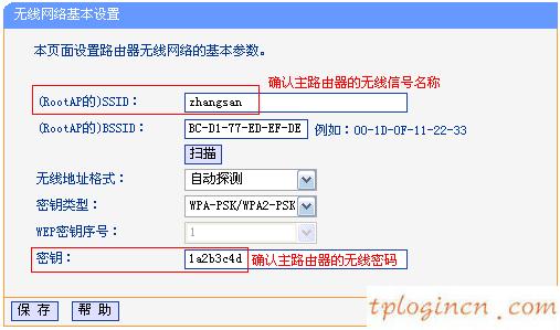 tplogin.cn,無線路由tp-link,tp-link路由升級,192.168.1.101,192.168.1.1路由器登陸界面,tplink無線驅動