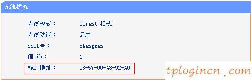 tplogin.cn,無線路由tp-link,tp-link路由升級,192.168.1.101,192.168.1.1路由器登陸界面,tplink無線驅動