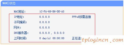 tplogin cn客戶端,無法登陸tp-link網頁,tp-link 路由升級,tplink無線路由器怎么設置,192.168.1.1登陸頁,