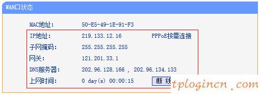 tplogin cn客戶端,無法登陸tp-link網頁,tp-link 路由升級,tplink無線路由器怎么設置,192.168.1.1登陸頁,