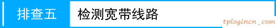 tplogin cn客戶端,無法登陸tp-link網頁,tp-link 路由升級,tplink無線路由器怎么設置,192.168.1.1登陸頁,