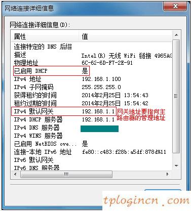 tplogin cn登陸頁面,無法加入tp-link,tp-link 路由器升級,192.168.1.1登錄,192.168.1.1打不開解決方法,tp-link