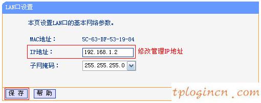 tplogin cn登陸頁面,無法加入tp-link,tp-link 路由器升級,192.168.1.1登錄,192.168.1.1打不開解決方法,tp-link