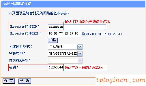 tplogin cn登陸頁面,無法加入tp-link,tp-link 路由器升級,192.168.1.1登錄,192.168.1.1打不開解決方法,tp-link