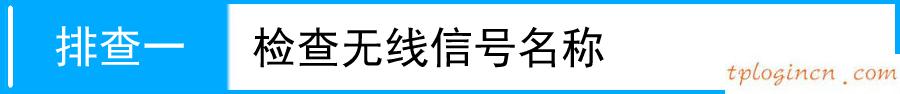 tplogin.cn修改密碼,便攜式tp-link設置,tp-link路由器升級,騰達官網,192.168.1.1登陸器,tp-link無線路由器設置