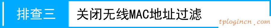 tplogin.cn修改密碼,便攜式tp-link設置,tp-link路由器升級,騰達官網,192.168.1.1登陸器,tp-link無線路由器設置