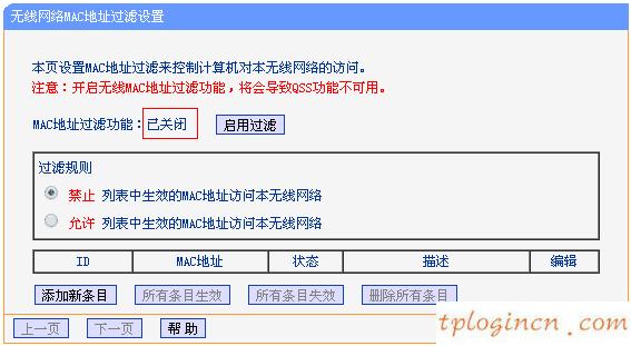 tplogin.cn修改密碼,便攜式tp-link設置,tp-link路由器升級,騰達官網,192.168.1.1登陸器,tp-link無線路由器設置