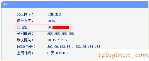 tplogin.cn更改密碼,便攜式tp-link,tp-link路由器 橋接,192.168.1.1路由器設置,ie登陸192.168.1.1,tp-link官網