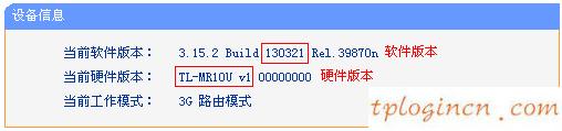 tplogin.cn更改密碼,便攜式tp-link,tp-link路由器 橋接,192.168.1.1路由器設置,ie登陸192.168.1.1,tp-link官網