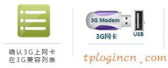 tplogin.cn管理密碼,北京tp-link代理,tp-link路由器橋接,怎樣修改路由器密碼,192.168.1.1登陸框,tp-link路由器怎么設(shè)置