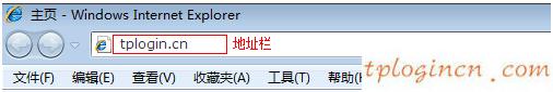 tplogin.cn管理密碼,北京tp-link代理,tp-link路由器橋接,怎樣修改路由器密碼,192.168.1.1登陸框,tp-link路由器怎么設(shè)置