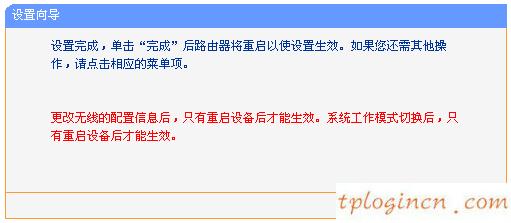 tplogin.cn管理密碼,北京tp-link代理,tp-link路由器橋接,怎樣修改路由器密碼,192.168.1.1登陸框,tp-link路由器怎么設(shè)置