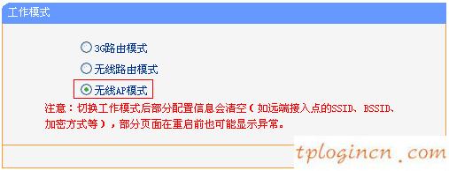 tplogin.cn改密碼,筆記本設(shè)置tp-link,tp-link路由器升級程序,http:// 192.168.1.1,192.168.1.1登陸面,tp-link無線網(wǎng)卡驅(qū)動