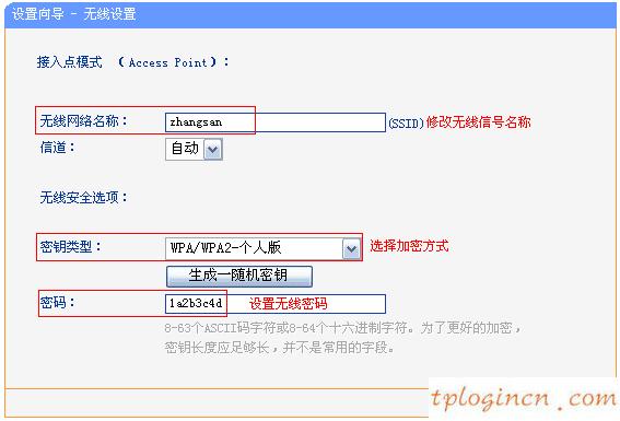 tplogin.cn改密碼,筆記本設(shè)置tp-link,tp-link路由器升級程序,http:// 192.168.1.1,192.168.1.1登陸面,tp-link無線網(wǎng)卡驅(qū)動