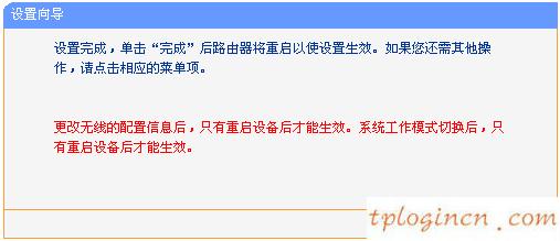 tplogin.cn改密碼,筆記本設(shè)置tp-link,tp-link路由器升級程序,http:// 192.168.1.1,192.168.1.1登陸面,tp-link無線網(wǎng)卡驅(qū)動