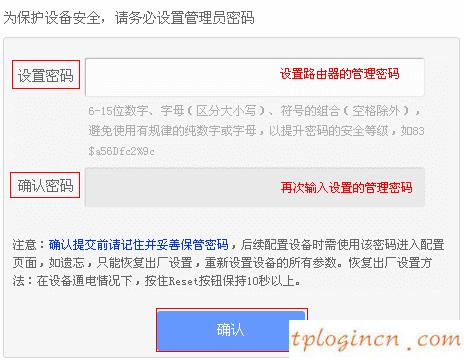 tplogin.cn重置密碼,北京tp-link客服,tp-link路由器限速設置,melogin.cn登錄界面192.168.1.1,192.168.1.1登陸頁面賬號密碼,tp-link路由器