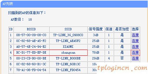 tplogin.cn重置密碼,北京tp-link客服,tp-link路由器限速設置,melogin.cn登錄界面192.168.1.1,192.168.1.1登陸頁面賬號密碼,tp-link路由器