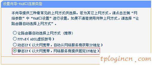 tplogin.cn出廠密碼,筆記本tp-link,tp-link 路由器限速,迅捷無線路由器設置,192.168.1.1密碼修改,tp-link設置