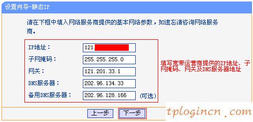 tplogin.cn出廠密碼,筆記本tp-link,tp-link 路由器限速,迅捷無線路由器設置,192.168.1.1密碼修改,tp-link設置