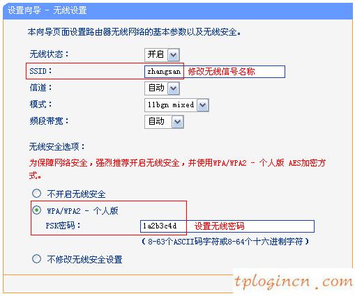 tplogin.cn出廠密碼,筆記本tp-link,tp-link 路由器限速,迅捷無線路由器設置,192.168.1.1密碼修改,tp-link設置