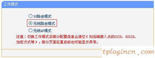 tplogin.cn密碼破解,dd wrt刷回tp-link,tp-link路由器怎么限速,192.168.0.1,192.168.1.1路由器設置修改密碼,tp-link無線路由器怎么設置