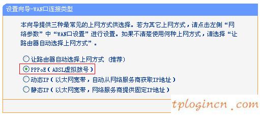 tplogin.cn密碼破解,dd wrt刷回tp-link,tp-link路由器怎么限速,192.168.0.1,192.168.1.1路由器設置修改密碼,tp-link無線路由器怎么設置