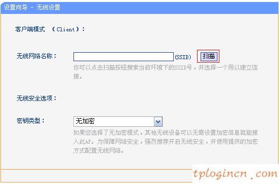 tplogin.cn登錄密碼,11n無線路由器tp-link,tp-link路由器 限速,WWW.192.168.1.1,192.168.1.1路由器登陸,tp-link密碼