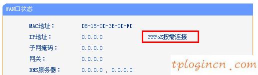 tplogin.cn密碼,dlink和tp-link哪個好,tp-link路由限速,192.168.1.1admin,192.168.1.1路由器設置密碼修改,tp-link無線路由器設置密碼