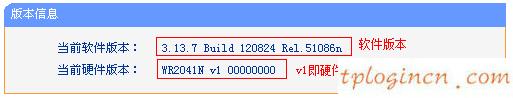 tplogin.cn密碼,dlink和tp-link哪個好,tp-link路由限速,192.168.1.1admin,192.168.1.1路由器設置密碼修改,tp-link無線路由器設置密碼