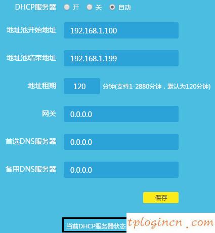 tplogincn手機設置密碼,有線tp-link 驅動下載,tp-link路由限速,d-link,192.168.1.1器設置,tp-linktl-wr841n