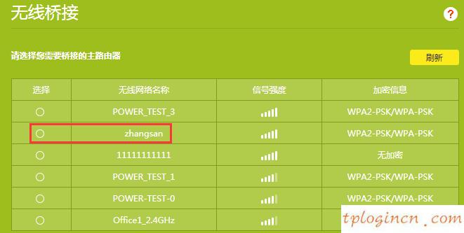 tplogin設置密碼網址,用tp-link,tp-link無線路由重啟,tp-link設置,192.168.1.1設置網,tp-link網卡驅動