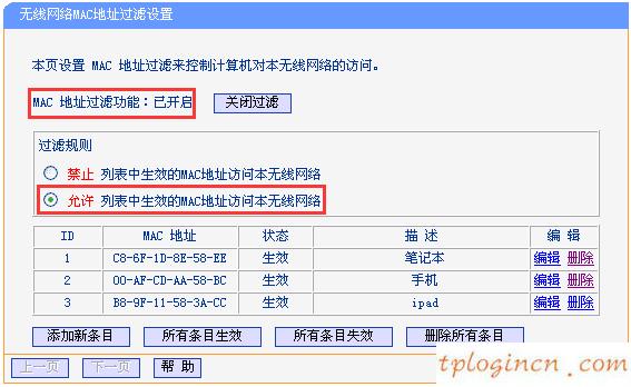 tplogin設置密碼網址,用tp-link,tp-link無線路由重啟,tp-link設置,192.168.1.1設置網,tp-link網卡驅動