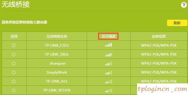 tplogin設置密碼網址,用tp-link,tp-link無線路由重啟,tp-link設置,192.168.1.1設置網,tp-link網卡驅動