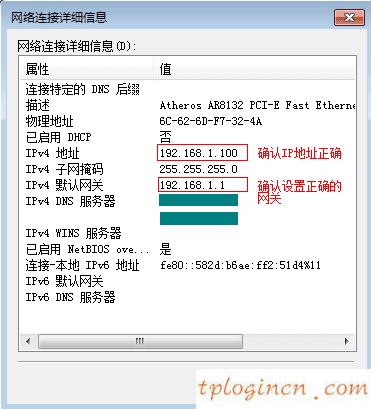 tplogin管理員密碼設(shè)置,150tp-link路由器設(shè)置,tp-link路由器玩dnf卡,192.168.0.1修改密碼,192.168.1.1 路由器設(shè)置界面,tp-link無線路由器價(jià)格