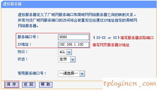 tplogincn設置密碼頁面,移動路由器tp-link,tp-link無線路由器oss,http192.168.1.1,dns設置192.168.1.1,tp-link路由器設置圖解