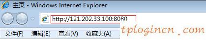 tplogincn設置密碼頁面,移動路由器tp-link,tp-link無線路由器oss,http192.168.1.1,dns設置192.168.1.1,tp-link路由器設置圖解