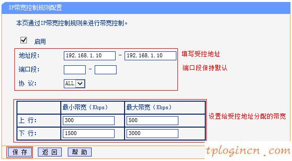 tplogincn設置密碼網址是多少,一體機還能接tp-link,tp-link路由說明書,tplink,192.168.1.1打不開怎么回事,tp-link無線路由器怎么設置密碼