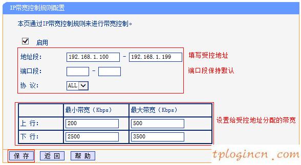 tplogincn設置密碼網址是多少,一體機還能接tp-link,tp-link路由說明書,tplink,192.168.1.1打不開怎么回事,tp-link無線路由器怎么設置密碼