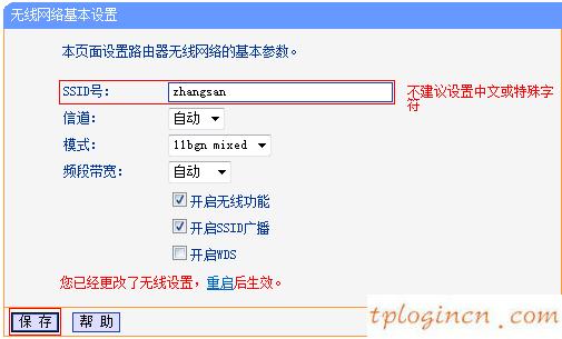 ,移動寬帶tp-link,安裝tp-link路由器,192.168.1.100登陸頁面,192.168.1.1打不開是怎么回事,tp-link無線路由器怎么裝