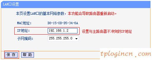 ,移動寬帶tp-link,安裝tp-link路由器,192.168.1.100登陸頁面,192.168.1.1打不開是怎么回事,tp-link無線路由器怎么裝