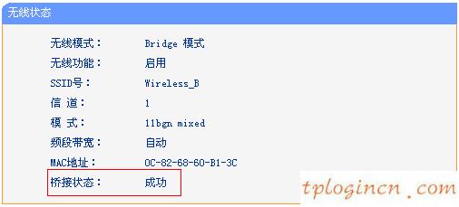 tplogin.cn設(shè)置密碼,d link還是tp,tp-link無(wú)限路由器,路由器設(shè)置好了上不了網(wǎng),http 192.168.1.1打,