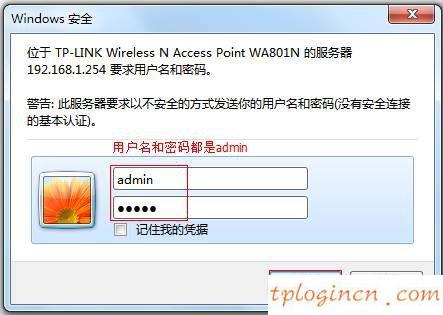 tplogin.cn路由器設(shè)置,二手4口tp-link交換機,tp-link路由器端口映射設(shè)置,路由器密碼破解,192.168.1.1怎么打,