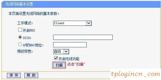 tplogin.cn路由器設(shè)置,二手4口tp-link交換機,tp-link路由器端口映射設(shè)置,路由器密碼破解,192.168.1.1怎么打,