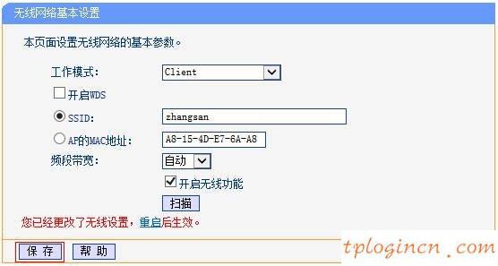 tplogin.cn路由器設(shè)置,二手4口tp-link交換機,tp-link路由器端口映射設(shè)置,路由器密碼破解,192.168.1.1怎么打,