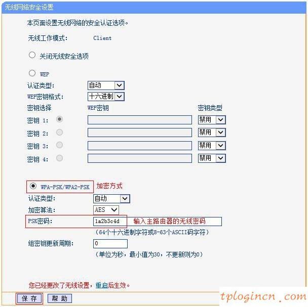 tplogin.cn路由器設(shè)置,二手4口tp-link交換機,tp-link路由器端口映射設(shè)置,路由器密碼破解,192.168.1.1怎么打,