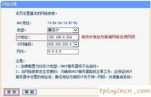 tplogin.cn路由器設(shè)置,二手4口tp-link交換機,tp-link路由器端口映射設(shè)置,路由器密碼破解,192.168.1.1怎么打,