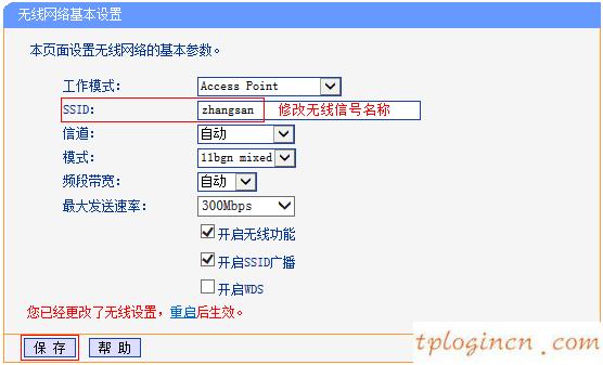 tplogin.cn登錄頁面,怎么打開tp-link,tp-link410路由器端口映射,www.192.168.1.1,w192.168.1.1打不開,