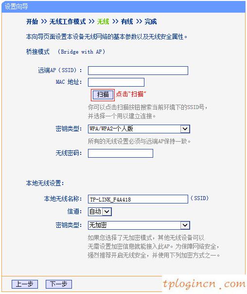 tplogincn設置登錄密碼,怎樣裝tp-link,tp-link路由器設置端口映射,tplink路由器設置,192.168.1.1 路由器設置手機址,