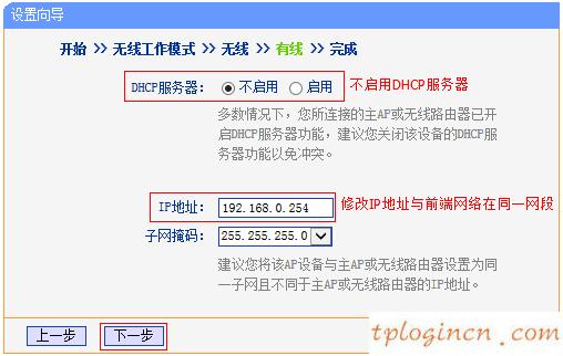 tplogincn設置登錄密碼,怎樣裝tp-link,tp-link路由器設置端口映射,tplink路由器設置,192.168.1.1 路由器設置手機址,