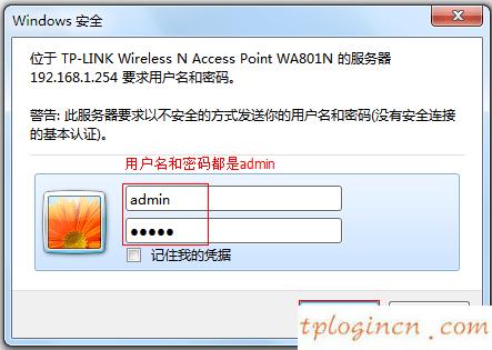 tplogincn設置登錄,怎樣連接tp-link,tp-link路由器做端口映射,tplink設置密碼,192.168.1.1 路由器設置密碼修改admin,192.168.1.1